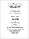 RST_PhD_Thesis_26-11-2017.pdf.jpg