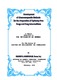 TH1258.pdf.jpg