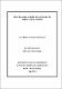 TH1877.pdf.jpg