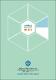 NCL Annual Report 2014-15 Complete.pdf.jpg